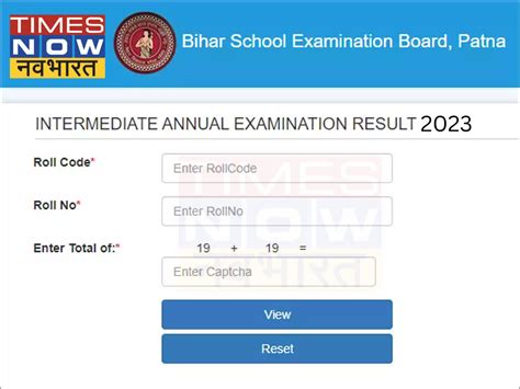 bseb 10th result 2022 sarkari result